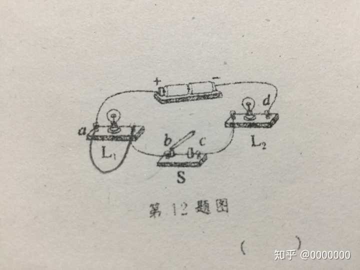 初中物理电路短接到底是什么意思?