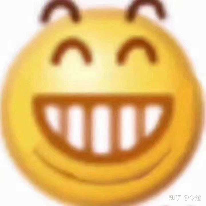 你有哪些让你一秒变开心的表情包?