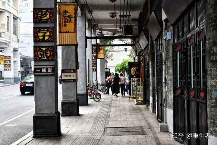2007年底,恩宁路正式被广州市政府纳入了旧城改造的计划,万科·永庆