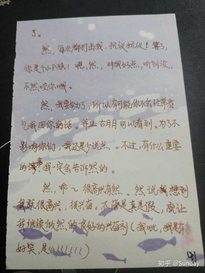 你见过的最美的情书是怎样的?