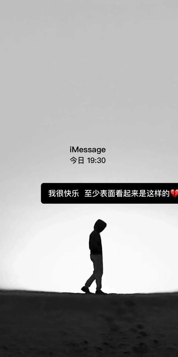 人间不值得