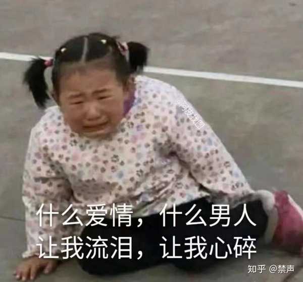 有哪些沙雕表情包?
