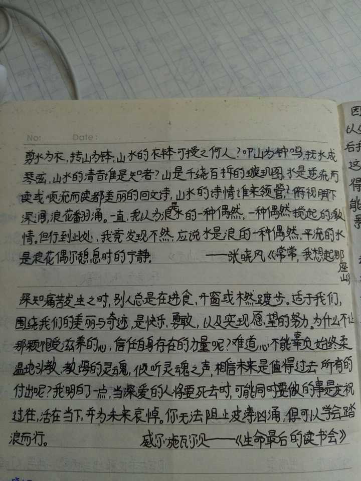 有哪些适合语文摘抄作业的句子或诗?