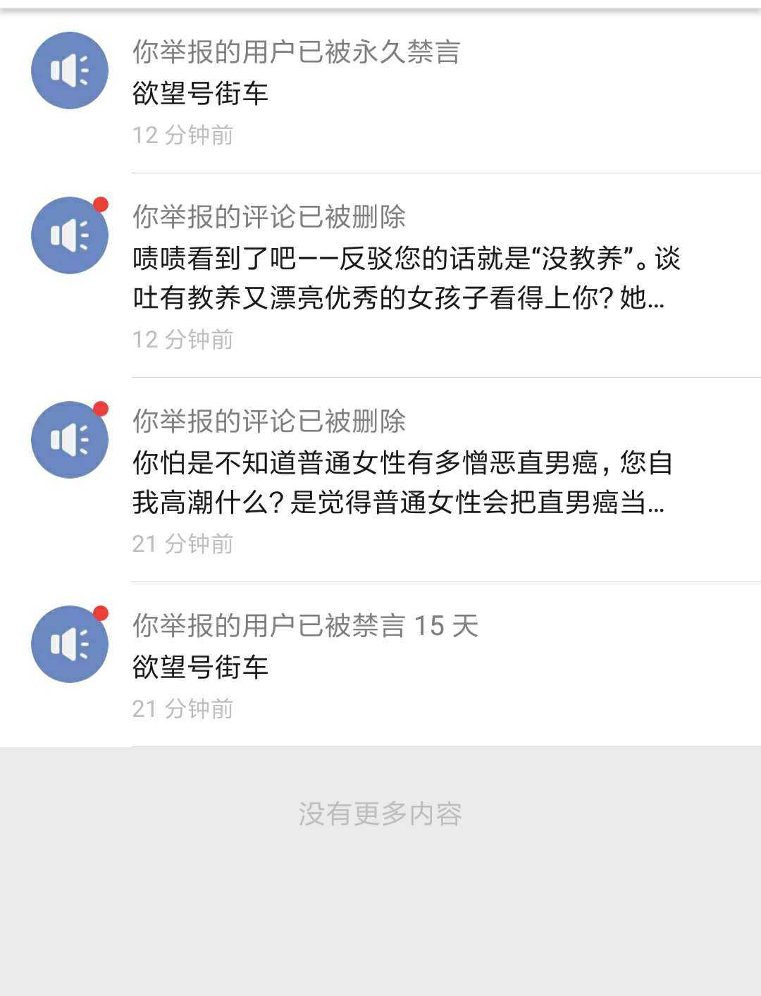 小号购买链接安全吗知乎