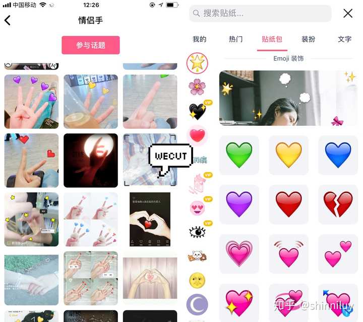p图软件大全 好用的p图软件