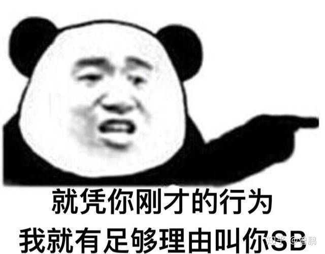 有哪些能把人死的表情包?