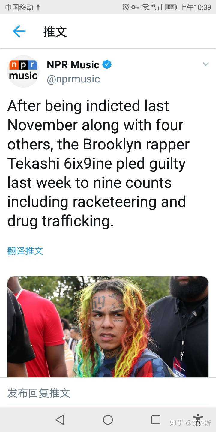 美国布鲁克林说唱歌手tekashi 6ix9ine在去年11月与其他四人一起被