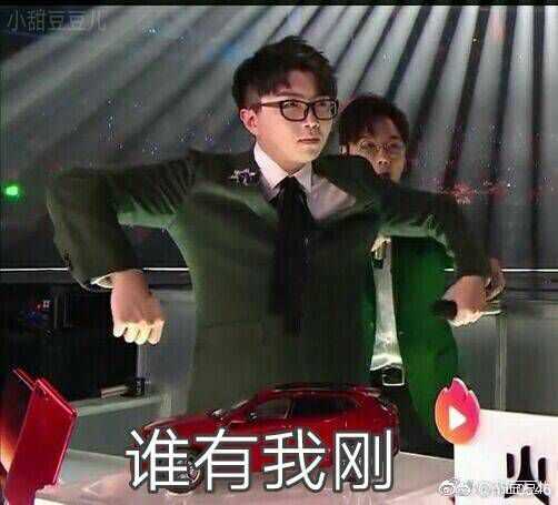 有没有关于毛不易的表情包?