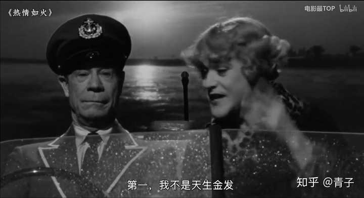 电影《热情如火》有哪些有趣的细节?