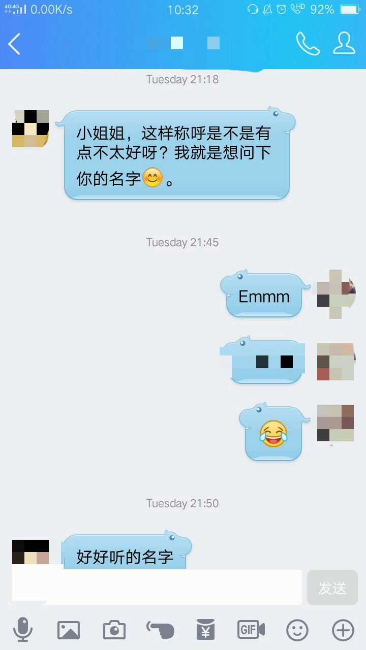 被不会撩妹的男人强撩是什么体验?