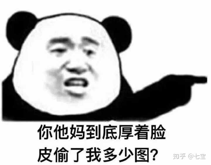 有什么令人拍案叫绝的沙雕表情包吗?