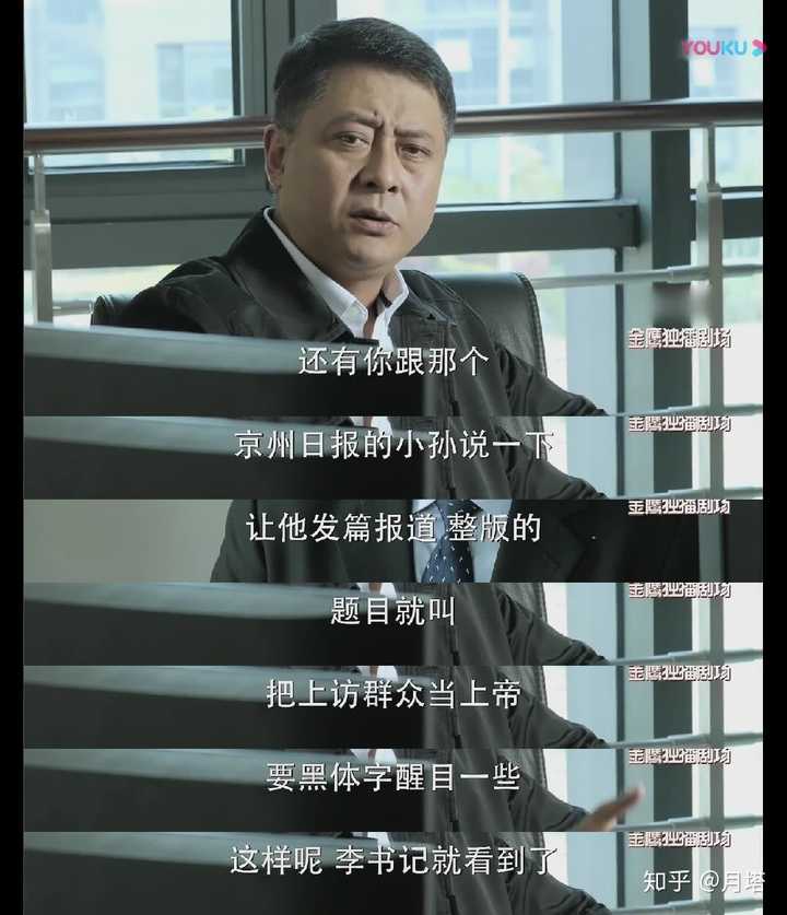 的名义光明区区张孙连城的结局