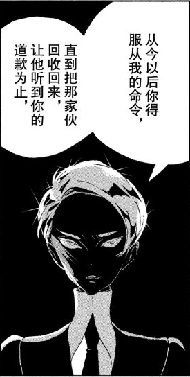 为什么那么多人不喜欢宝石之国里的黑水晶?