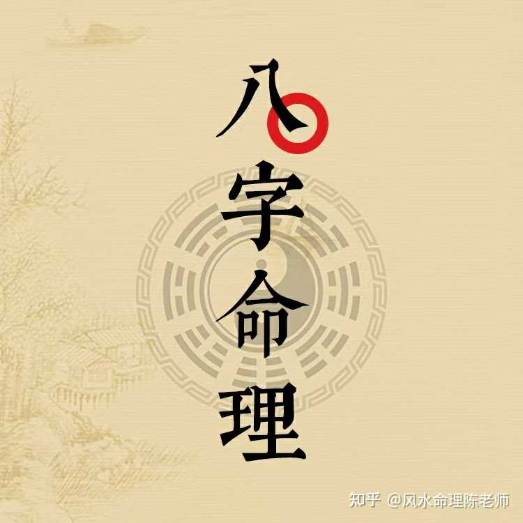 劳碌命的人为什么6061运财6969差