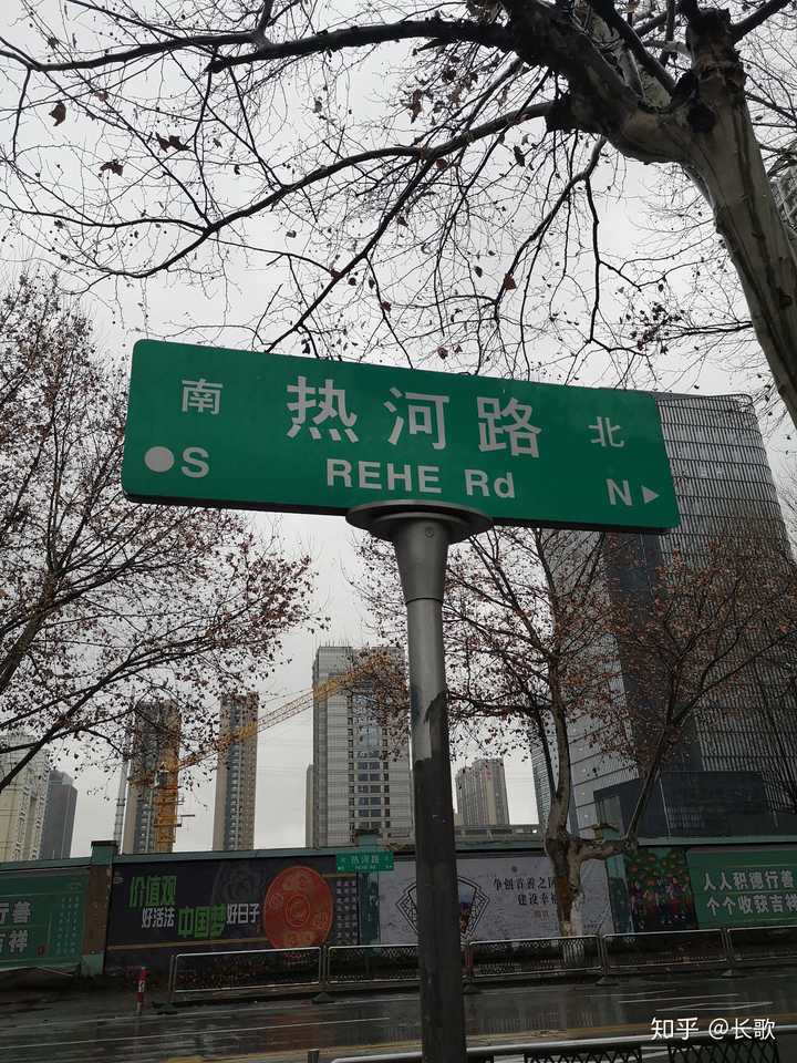 南京 热河路 是什么样子?