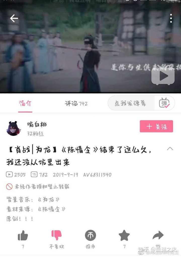 网络上黑肖战的人是出于什么心理?什么动机?