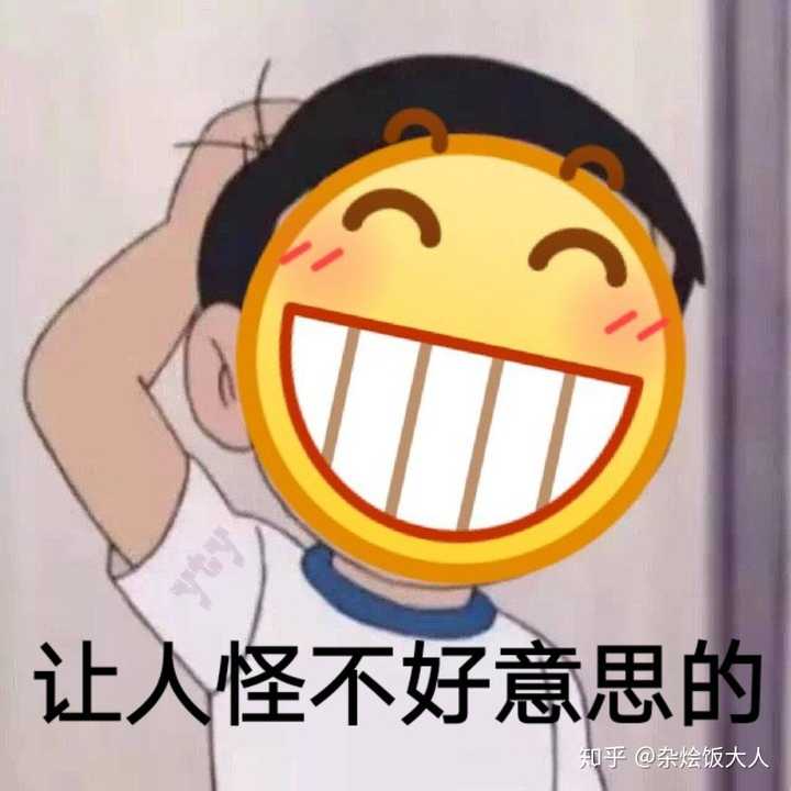 有什么笑到头掉的表情包?