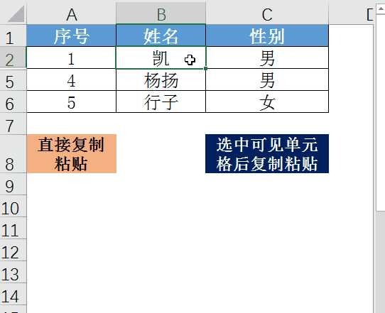 从一个 excel 小白到 excel 高手一般需要多久?