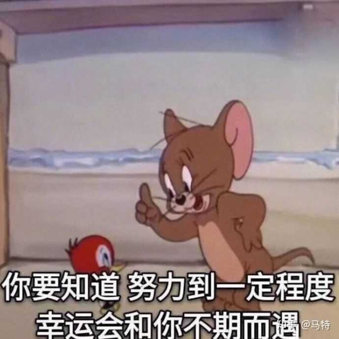 狗头保命