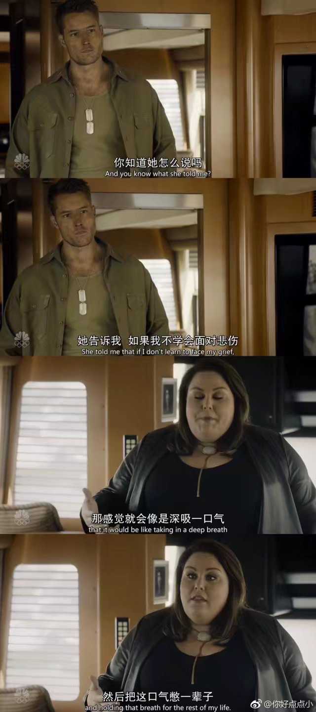 如何评价nbc美剧《我们这一天》(this is us)?