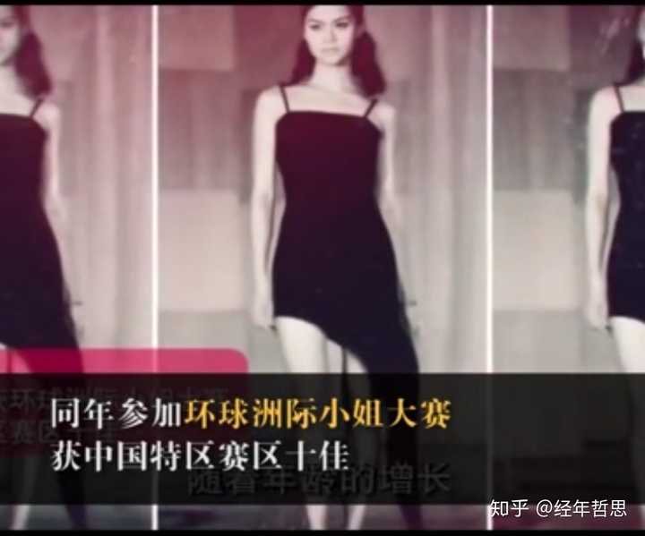 就像思姐曾经在朋友圈讲过中国第一女舰长韦慧晓,她曾经是华为高管