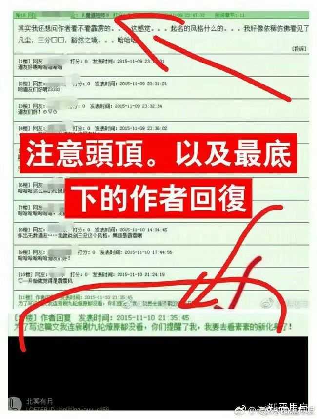 原耽圈饭圈化全是墨香及魔道的错?魔道已彻底成了过街