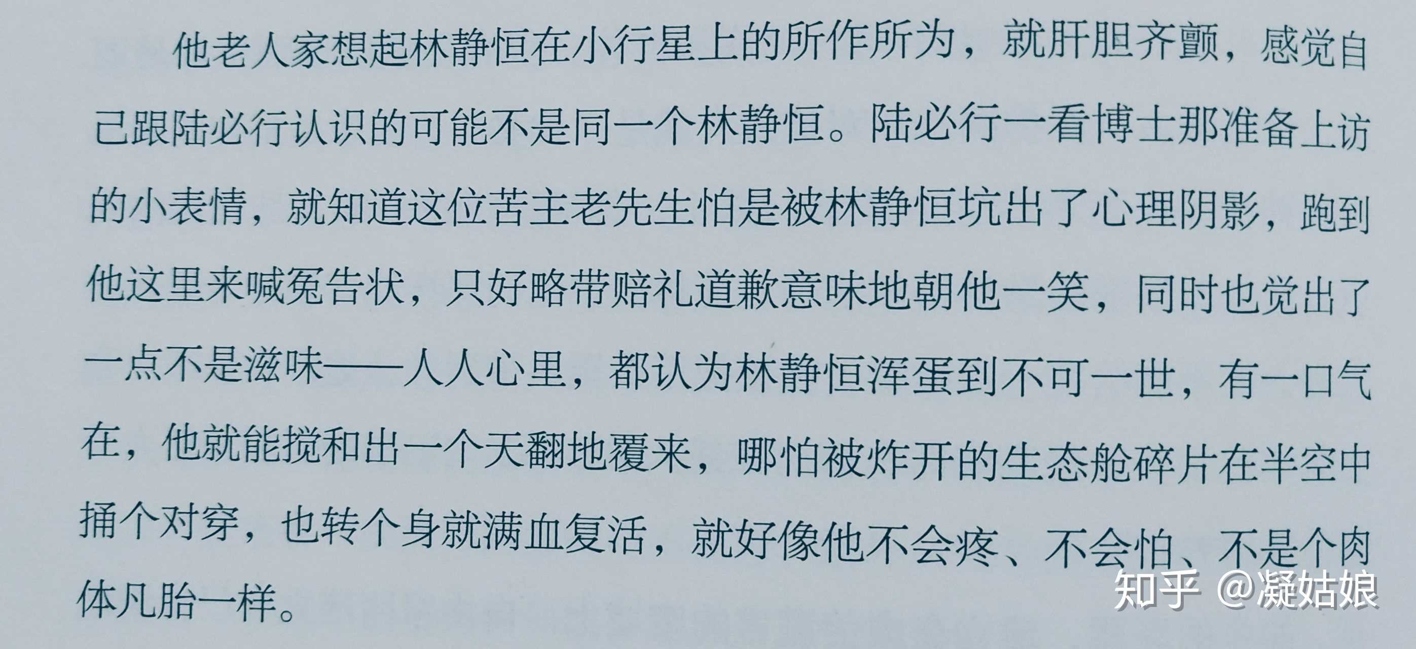 为什么很少有人推priest的《残次品?