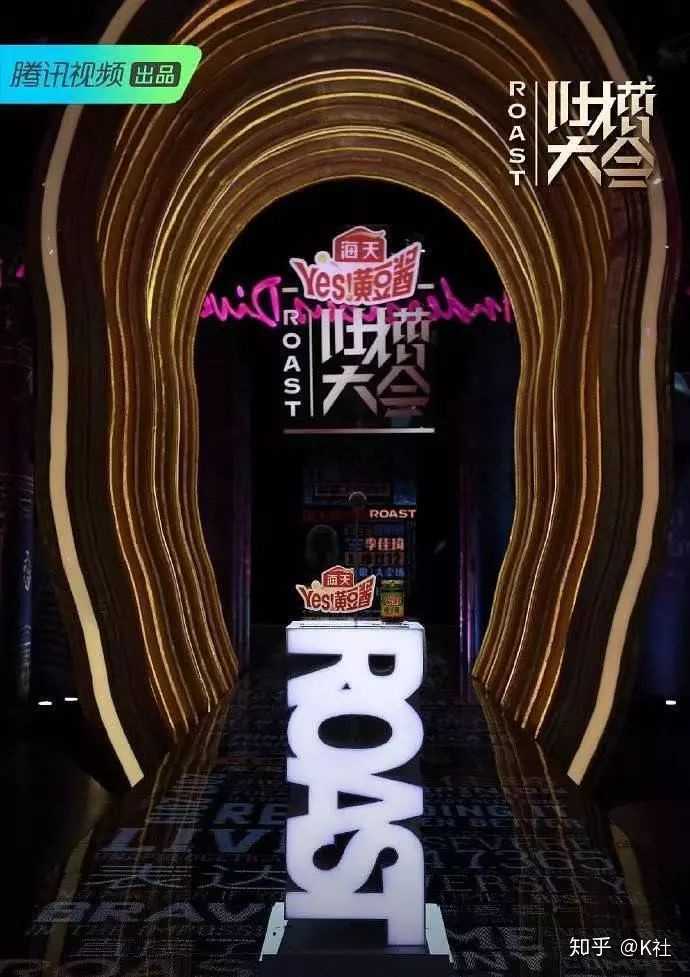 如何评价综艺《吐槽大会》第四季第四期(主咖:刘谋 pdd)?