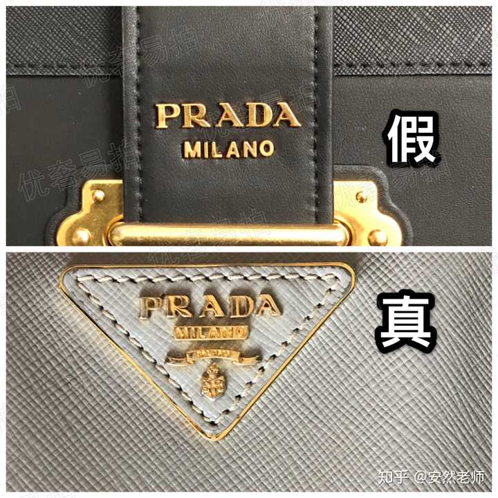 二,logo prada的标是衬线字体,每个字母都有一定的特征,r的一撇有一