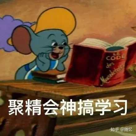 有哪些很读书崽的头像.