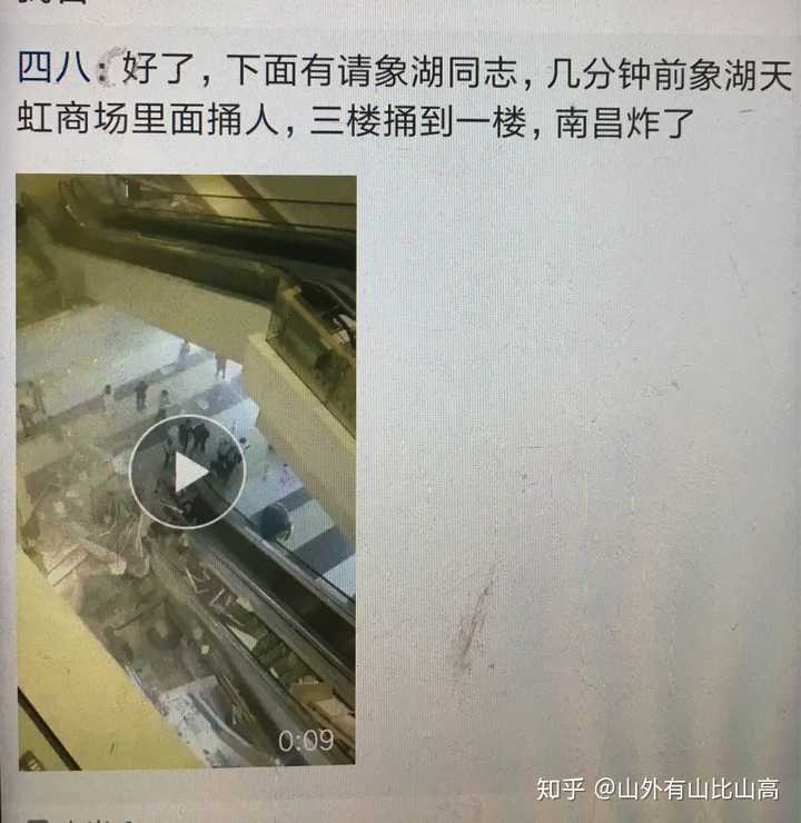 如何看待南昌梦时代广场同一地点四个跳楼的?