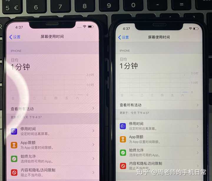 iphone xs max与iphone 11哪个更值得买?