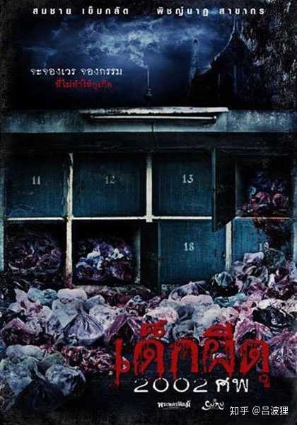 恐怖护理站(疯魔美女),剧情很有意思,结尾大反转.