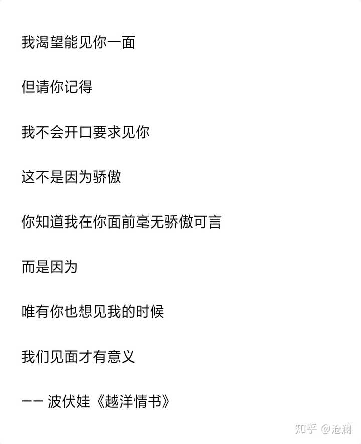 然后还是忍不住想见她的时候我会再看我第二个便签.