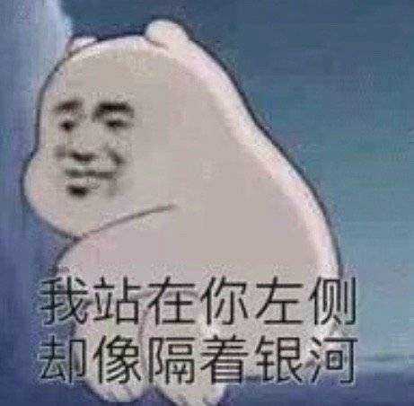 有什么笑到头掉的表情包?