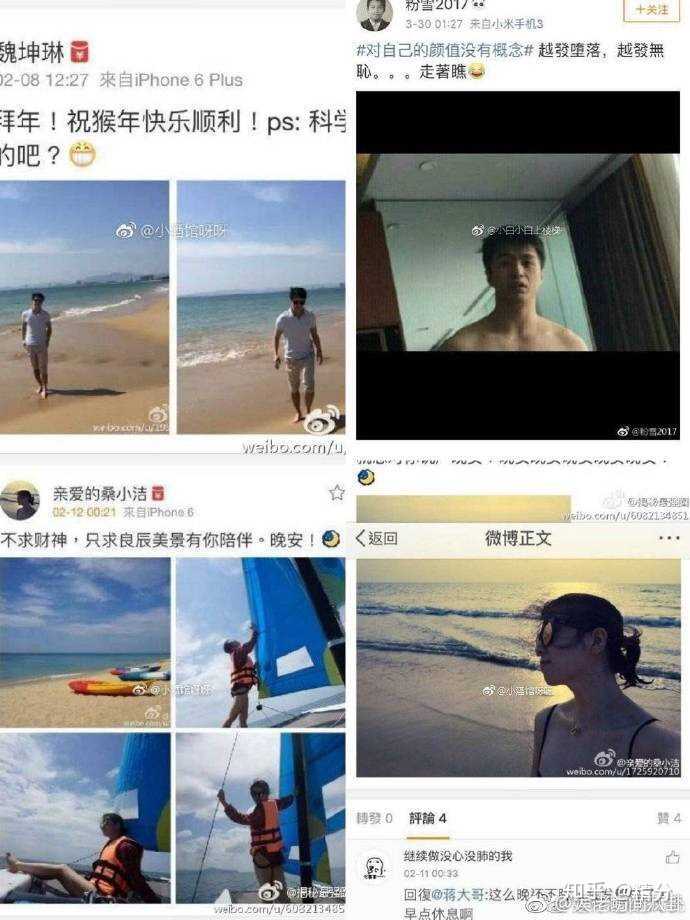 如何看待最强大脑制片人桑小洁与魏坤琳之间的关系?