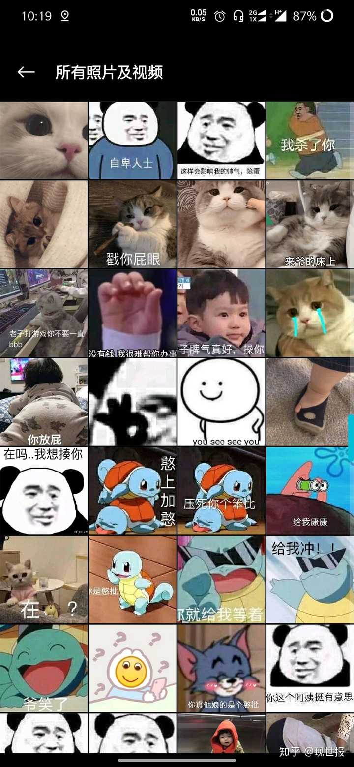 如何让自己变得沙雕?