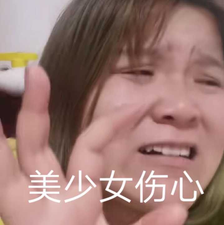 集美们,求郭老师的表情包?