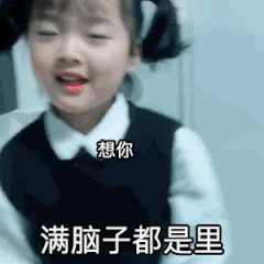 包噢 因为真的太难整理了 我的下一个回答是和男朋友聊天用的表情包