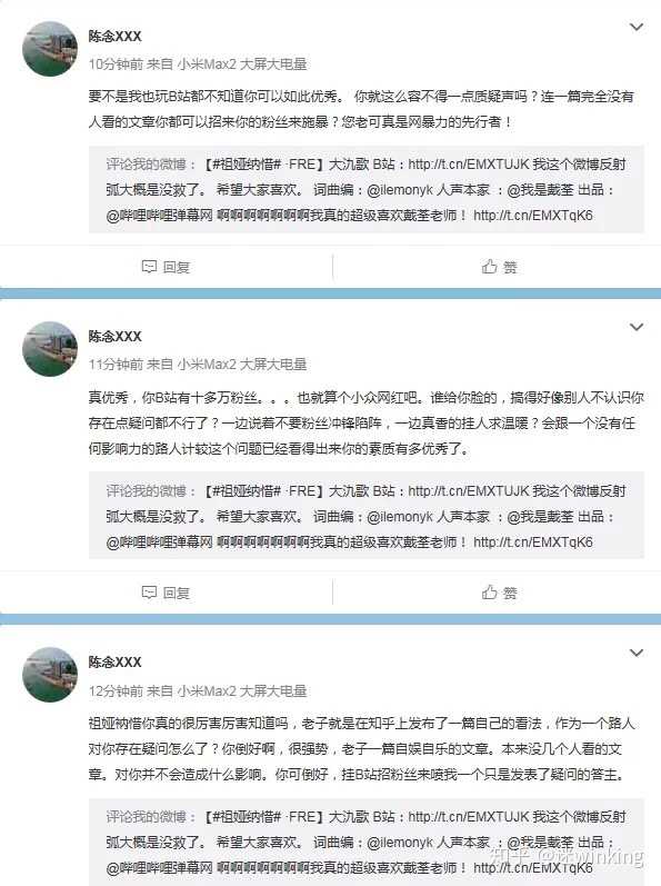 以下为祖娅纳惜的答复.