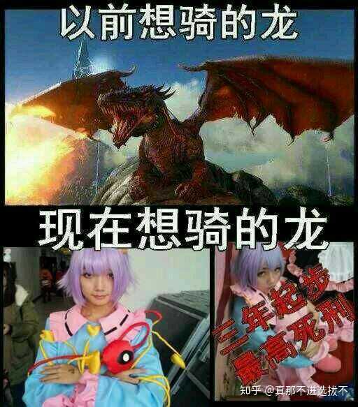 龙玉涛,杨帆,李田所等表示,直接全网爆破(无慈悲)
