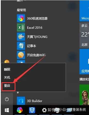 win10系统开机黑屏,只有鼠标如何解决(百度搜索方法试遍了都不行?