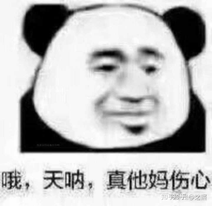 自求多福吧