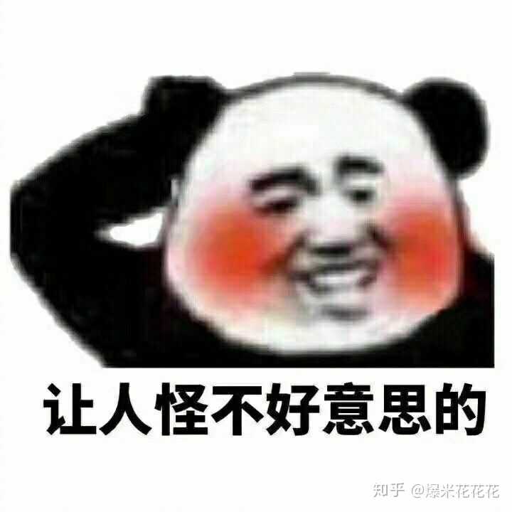 (知乎首答给点面子)小声bb