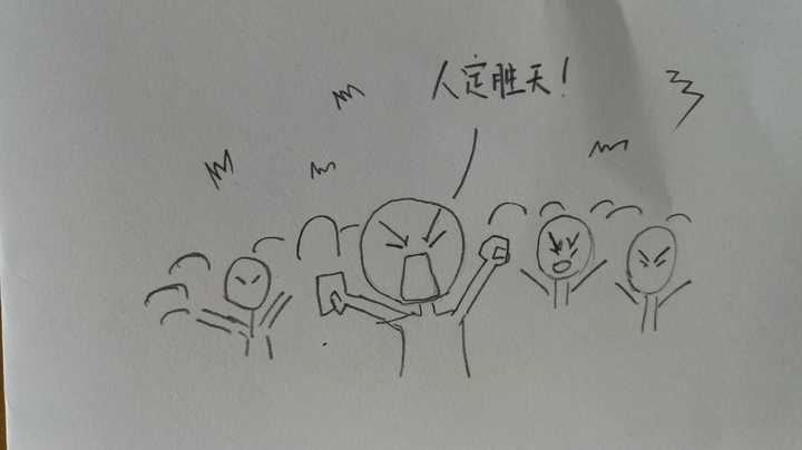 这是一种面对困难,坚韧不拔,艰苦奋斗的愚公精神,是一种勇往直前的大