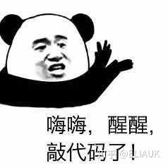 各位有蘑菇头/熊猫头的表情包吗?(多多益善)?