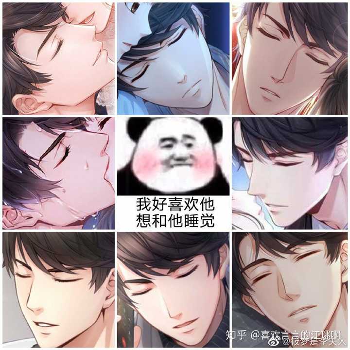 周棋洛为什么被叫做游戏《恋与制作人》第一车神?