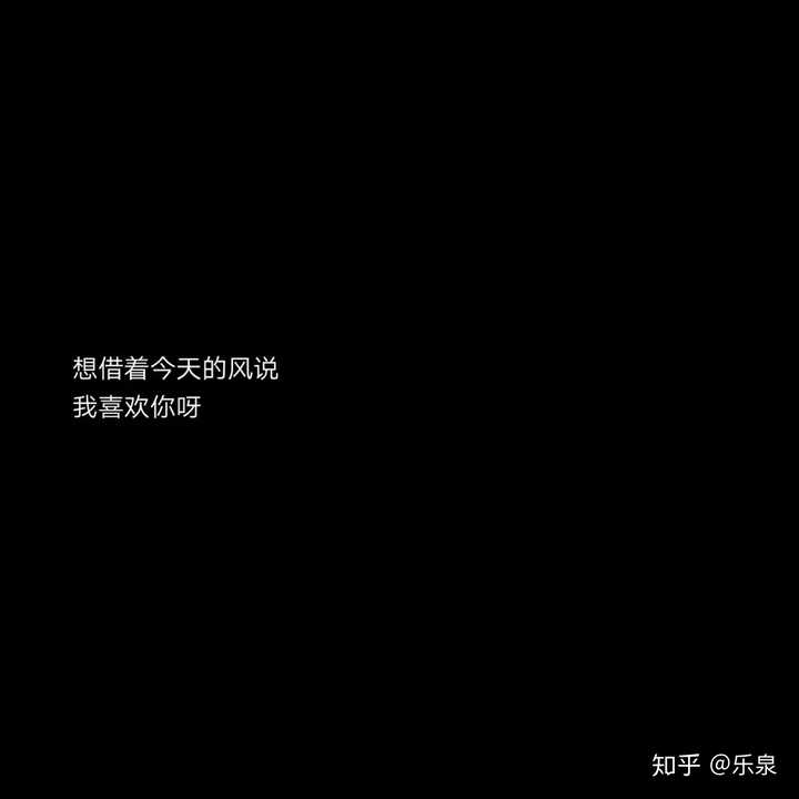 (四)黑底白字系列