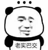 有没有和女朋友聊天用的表情包?
