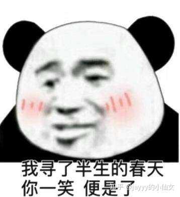 有点想笑